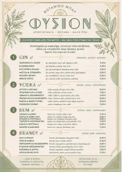 Botanical Infusion menu template preview