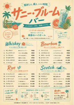 Tropical Refresh menu template preview
