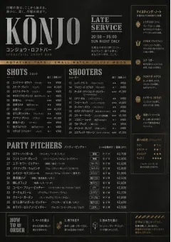 Industrial Craft menu template preview