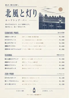 Boutique Pour Card menu template preview