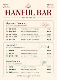 Boutique Pour Card menu template preview