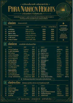 Editorial Cellar menu template preview