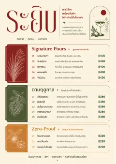 Boutique Pour Card menu template preview