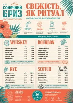 Tropical Refresh menu template preview