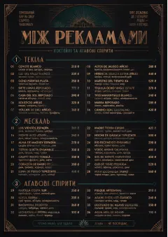Speakeasy Spirits menu template preview