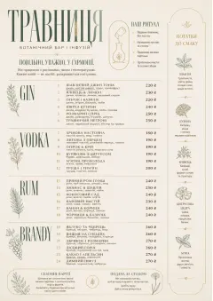 Botanical Infusion menu template preview
