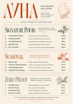 Boutique Pour Card menu template preview