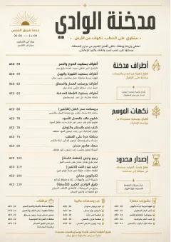 Fine Regional menu template preview