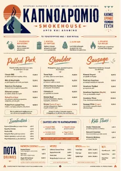 Modern Fusion menu template preview