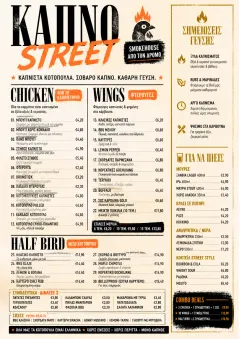 Street Stall Energy menu template preview