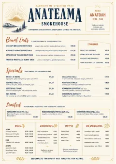 Fine Regional menu template preview