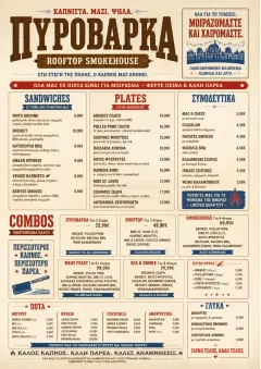 Family Style Feast menu template preview