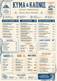 Coastal Regional menu template preview