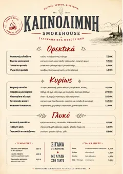 Chef Carte Brève menu template preview