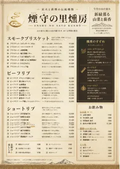 Heritage Tradition menu template preview