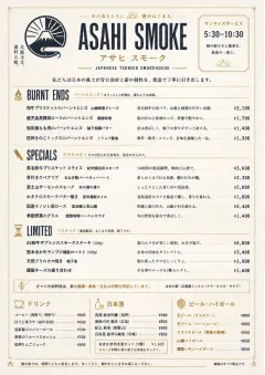 Fine Regional menu template preview