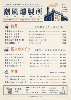 Chef Carte Brève menu template preview