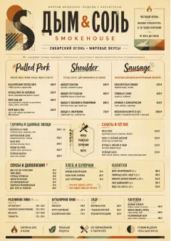 Modern Fusion menu template preview