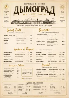 Fine Regional menu template preview