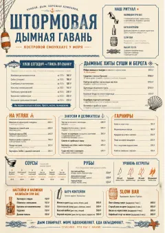 Coastal Regional menu template preview