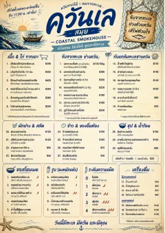 Coastal Regional menu template preview