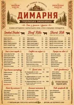 Heritage Tradition menu template preview