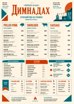 Modern Fusion menu template preview