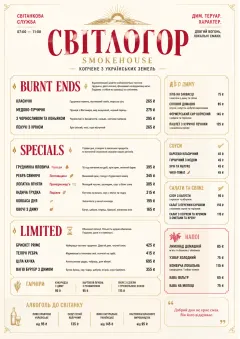 Fine Regional menu template preview
