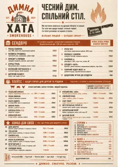 Family Style Feast menu template preview