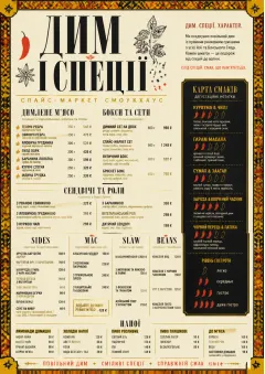 Spice Market Bold menu template preview