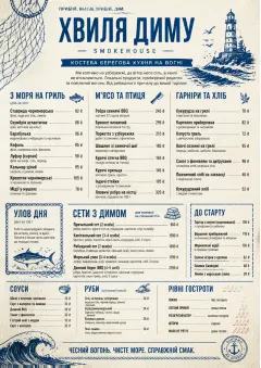 Coastal Regional menu template preview