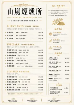 Fine Regional menu template preview