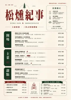 Chef Carte Brève menu template preview