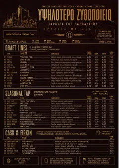 Editorial Cellar menu template preview