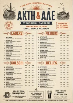 Heritage Taproom menu template preview