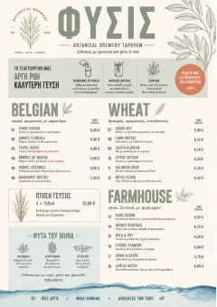 Botanical Infusion menu template preview
