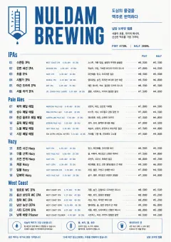 Modern Minimal Pour menu template preview
