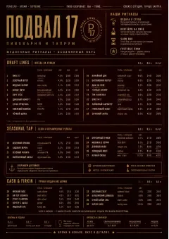 Editorial Cellar menu template preview