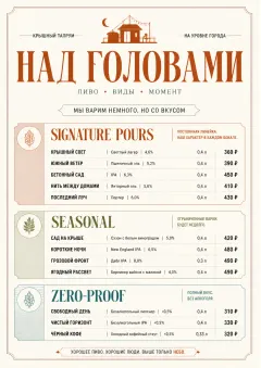 Boutique Pour Card menu template preview
