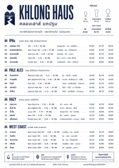 Modern Minimal Pour menu template preview