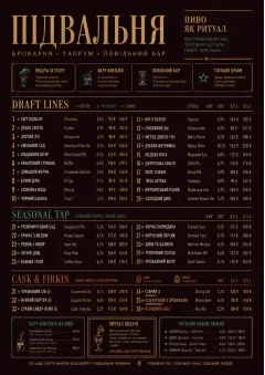 Editorial Cellar menu template preview