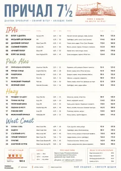 Modern Minimal Pour menu template preview