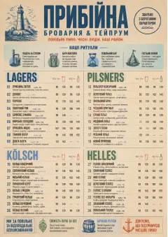Heritage Taproom menu template preview