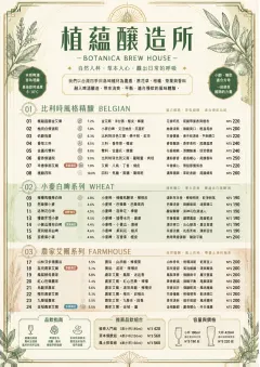 Botanical Infusion menu template preview