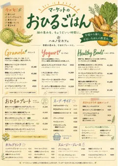 Market Fresh Midday menu template preview