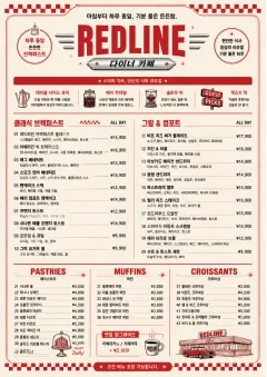 Diner Comfort menu template preview