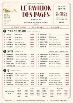 Bistro Midi menu template preview