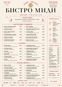 Bistro Midi menu template preview