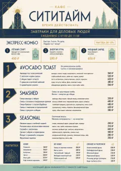 Power Lunch menu template preview