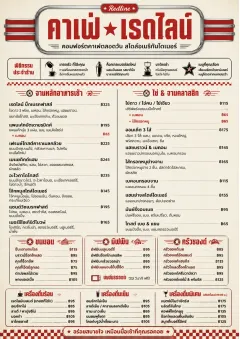 Diner Comfort menu template preview